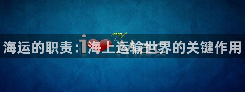 公海赌赌船官网