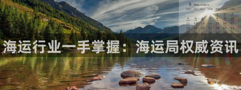 公海 赌船710手机版下载