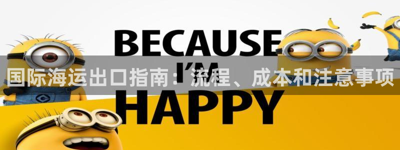 公海赌赌船官网真的