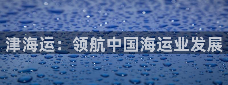 公海赌钱