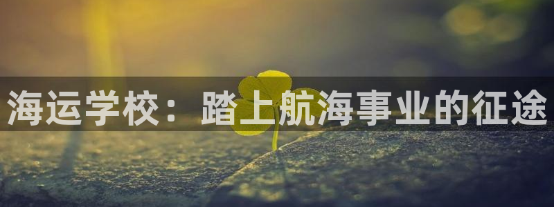 公海赌船网页