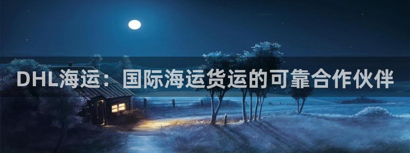 公海欢迎来到