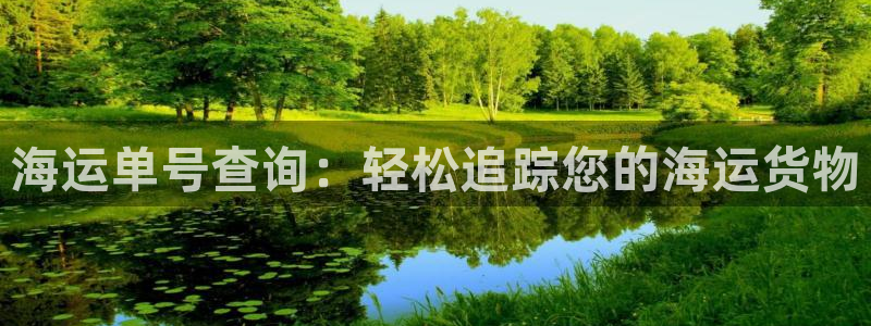 公海赌船官网下载