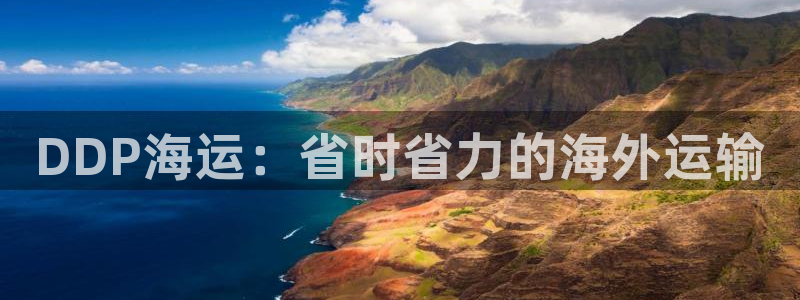 欢迎你来到 公主的海岛