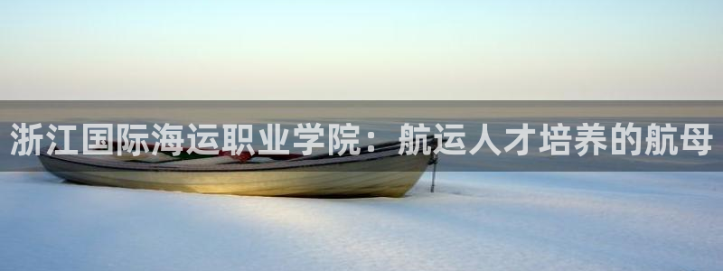 欢迎您来到公海客服