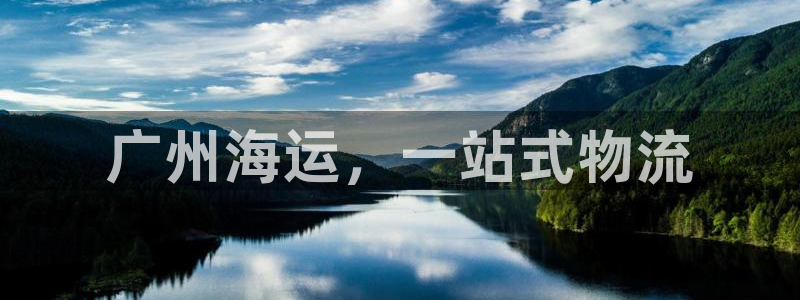 公海赌船网页
