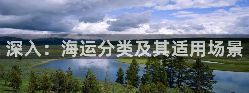 欢迎来到公海欢迎来到赌船!!