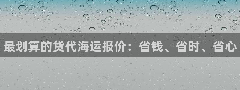 欢迎你来到 公主的海岛
