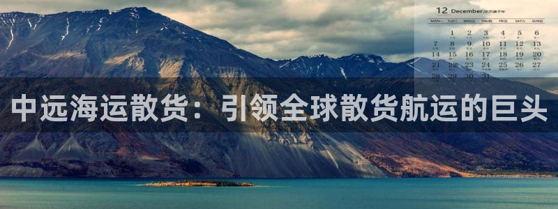 欢迎来到公海710官网