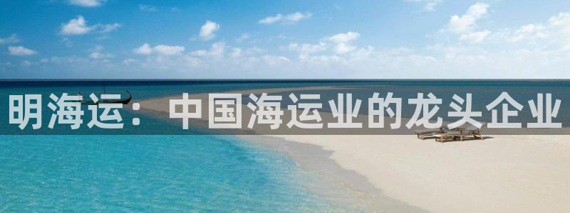 公海 赌船710手机版下载