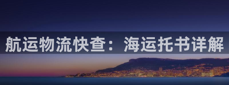 欢迎你来到公主的海岛