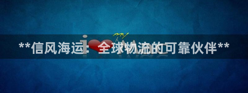 欢迎来到公海欢迎来到赌船710