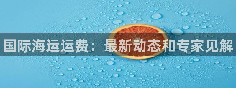 公海赌赌船维护多久