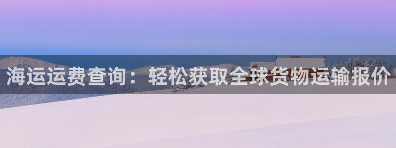 欢迎来到 公园