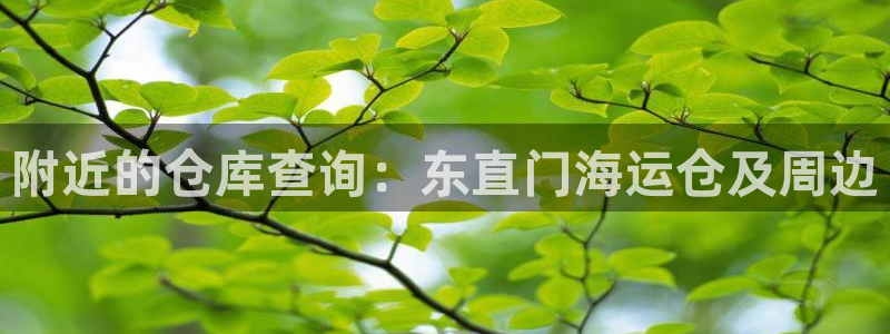 公海欢迎来到