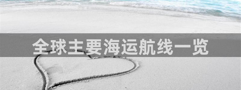 公海赌钱很大吗