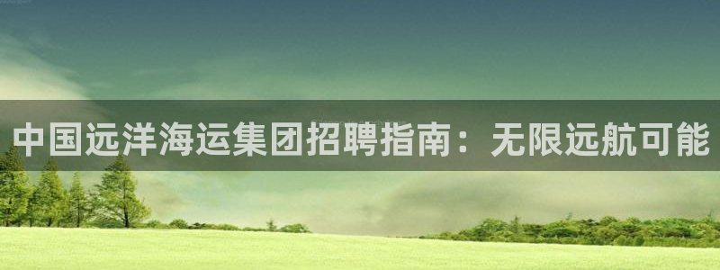 公海欢迎来到赌船710