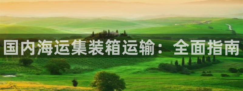 欢迎公海赌710