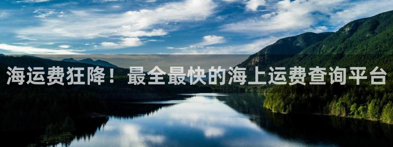 欢迎来到公海7108