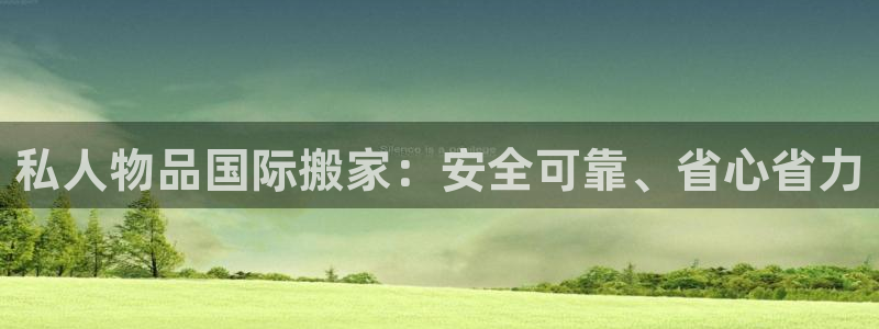 公海赌赌船官网710登录