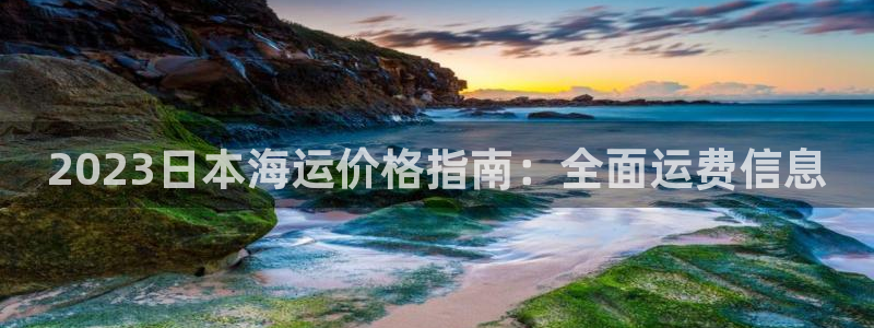 公海赌船官方