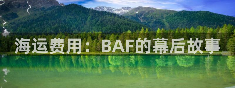 公海欢迎来到赌船710