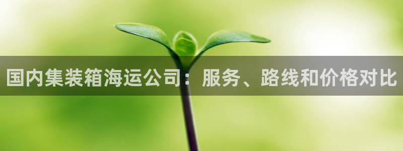 欢迎来到海边