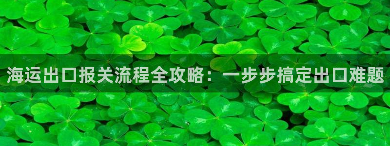 欢迎来到 公园