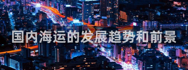 欢迎你来到公主的海岛