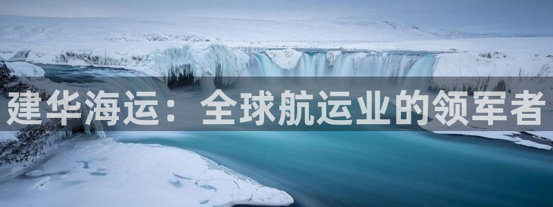 公海赌赌船官网jc710公海