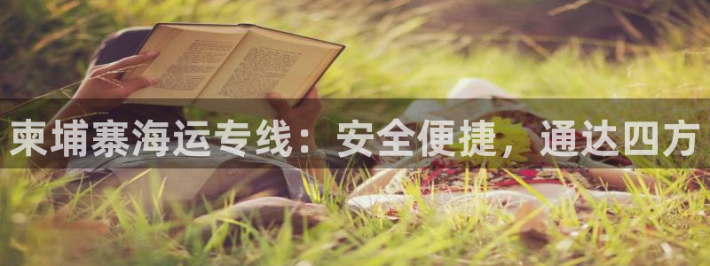 去公海赌博合法吗