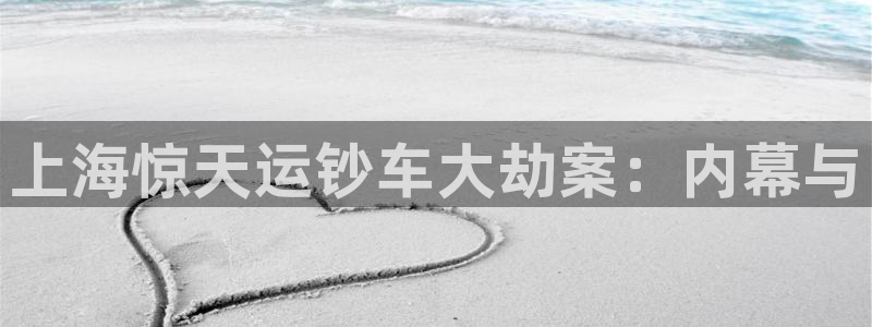 公海赌钱犯法吗
