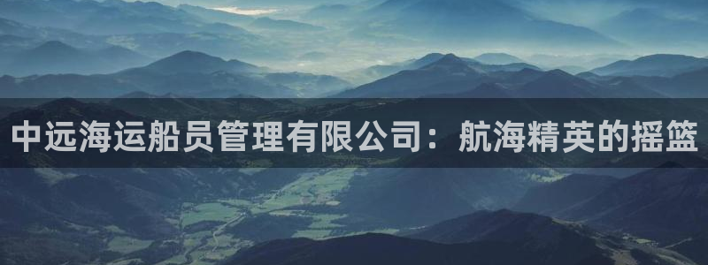 欢迎公海来到赌船710_首页(欢迎您)