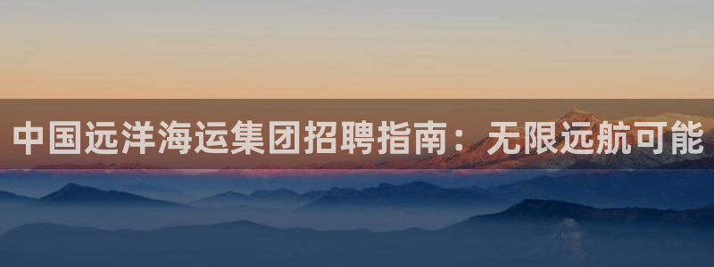 欢迎来到公海电脑版