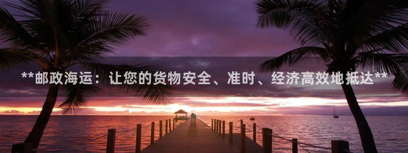 公海赌钱违法吗