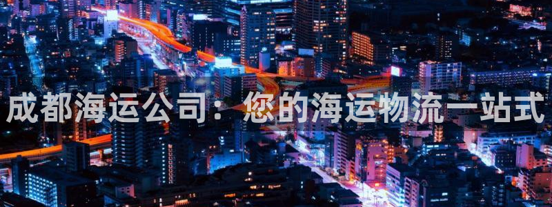 710公海赌赌船有总代理吗