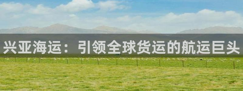 欢迎来到公海欢迎来到赌船710