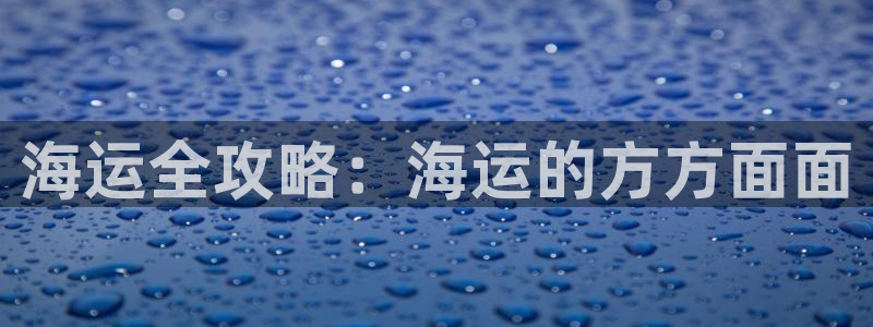公海赌钱