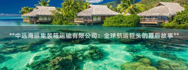 公海赌赌船快速充值