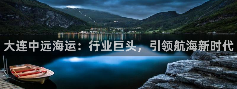 公海赌赌船系统维护要多久