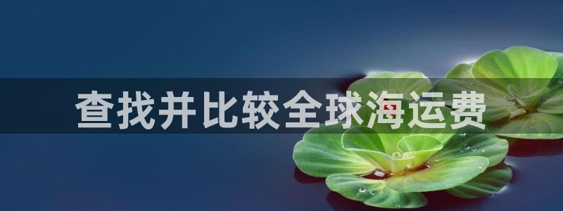 公海赌钱