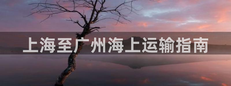 公海赌赌船710检测路线