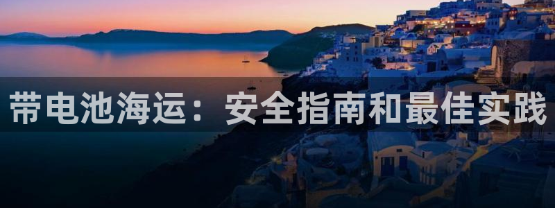 公海赌钱犯法吗