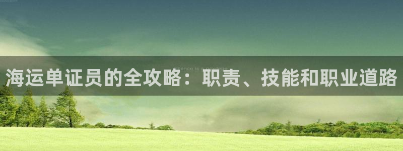 公海赌船赌博
