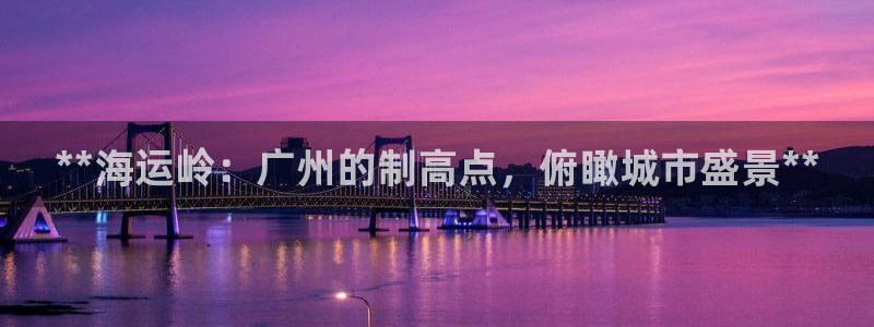 公海赌赌船维护多久