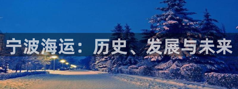 欢迎来到公海7109线路