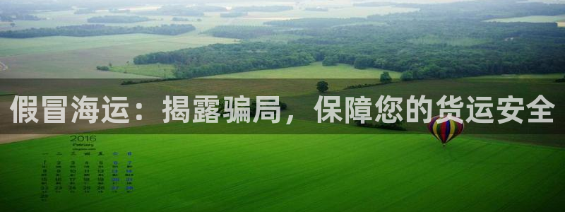 公海 赌船710手机版下载