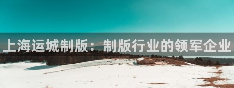 欢迎公海赌710