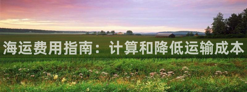 欢迎来到大海