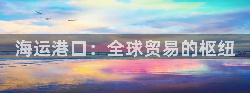 公海赌赌船